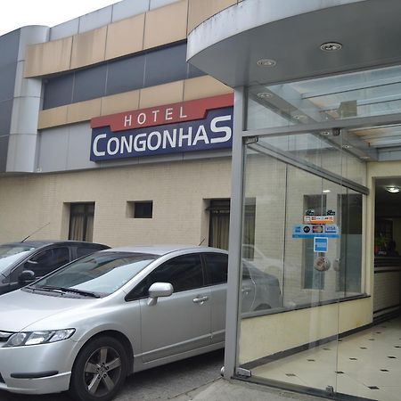 Hotel Congonhas サンパウロ エクステリア 写真